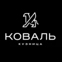 Ножи Кузница Коваль