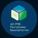 АО РЛК Республики Башкортостан