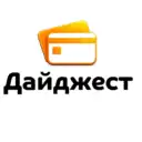 Дайджест
