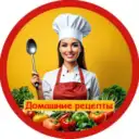Мои домашние рецепты 🍓Вкусная еда