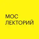 Мослекторий