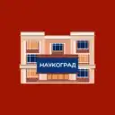 Наукоград Губкинский
