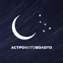 АстроФотоБолото ✨ Атмосферное