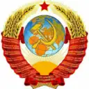 Истории СССР