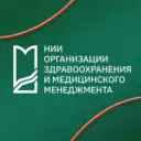 НИИОЗММ