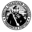 Председатель СНТ