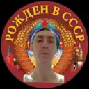 Рожден в СССР — Советские фото, видео и факты