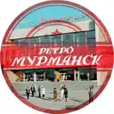 Ретро Мурманск (область)