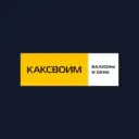 Балконы и лоджии | КАКСВОИМ | Барнаул 1
