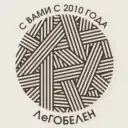 Легобелен Le_gobelin Скатерти Салфетки Гобелены