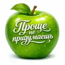 Проще не придумаешь | 1000 идей.