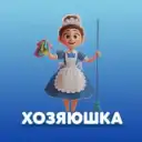 Хозяюшка | лайфхаки для дома