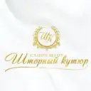 «Шторный кутюр»