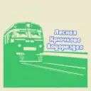 Платформа Лесная Крючково Водораздел | Станция