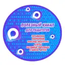 ПОЛЕЗНЫЙ/пособия/игры/поделки/оформление/литература