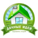Дачные идеи