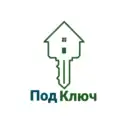 Под Ключ