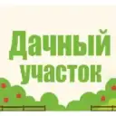 Дачный участок