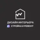 Дизайн интерьера Ремонт Стройка
