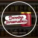 ДАЧНЫЕ ЗАГОТОВКИ