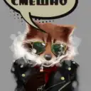 Вот это смешно :D