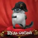 Поздравления для Настроения