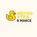 Жёлтая утка