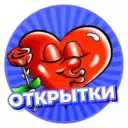 ❤️ ОТКРЫТКИ & ПОЗДРАВЛЕНИЯ — смешные Музыкальные Видео Онлайн Юмор Приколы Шутки Анекдоты Смотреть Картинки Пожелания с Добрым Утром Днем Рождения Еда Рецепты Смех Маникюр Ногти Клипы Мемы Стикеры