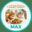 МЯУ ШЕФ