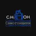 Самогонщики