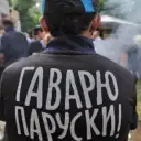 Мигрантский беспредел — Вся правда