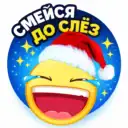 Смейся до слез • Смешные Видео Ролики Мемы Вайны Ржака Рилсы Ютуб Рилс Тикток Скетчи ЧБД Смешное Смешной Угар Жиза Анекдоты Ютуб