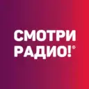 Смотри радио | Радио Хит
