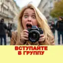 ПоЗиТиФФ (Юмор)
