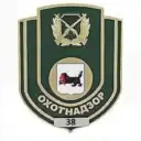 Охотнадзор-38