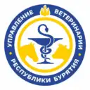 Управление ветеринарии Республики Бурятия