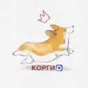 Корги