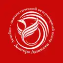 ВЕТЕРИНАРНАЯ КЛИНИКА ДОКТОРА ДЕНИСОВА