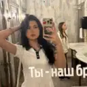 Ярослава тут