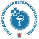Государственная ветеринарная клиника СПб