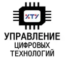 Цифровое ХТУ