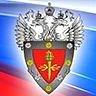 ФСТЭК России