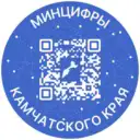 МИНИСТЕРСТВО ЦИФРОВОГО РАЗВИТИЯ КАМЧАТСКОГО КРАЯ