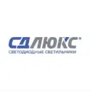 СДЛЮКС