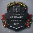 NeoTech