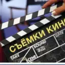 СОЧИ l СЪЁМКИ В КИНО l КАСТИНГИ l Киногруппа l Массовка l Актёрская база | Кастинг в Сочи