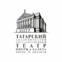 Татарский театр оперы и балета имени Джалиля