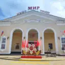 Кинотеатр «МИР» Кропоткин