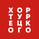 Хор Турецкого