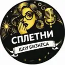 Сплетни Шоу-бизнеса